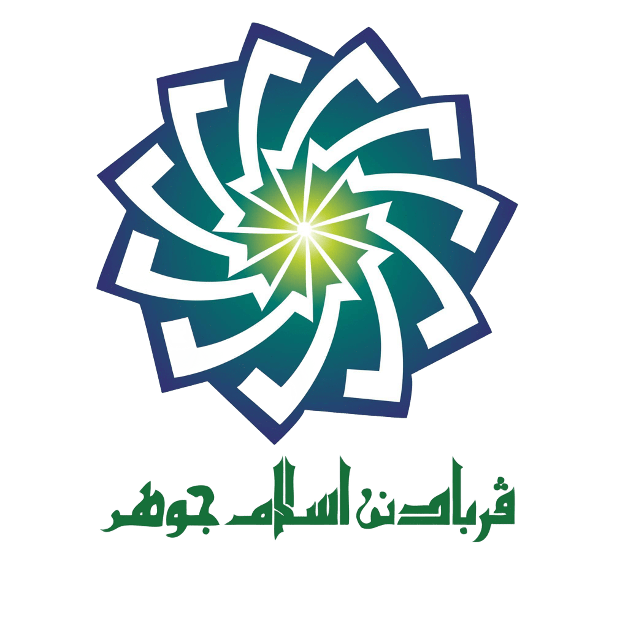 Perbadanan Islam Johor